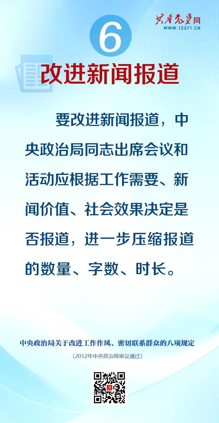 1C812